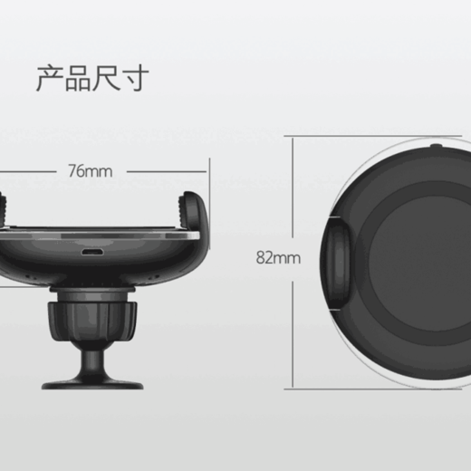 WLC-008 车载支架无线充电器