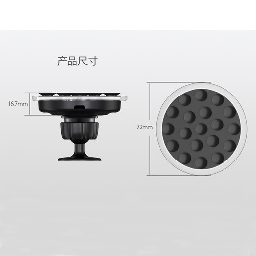 WLC007车载吸盘无线充电器