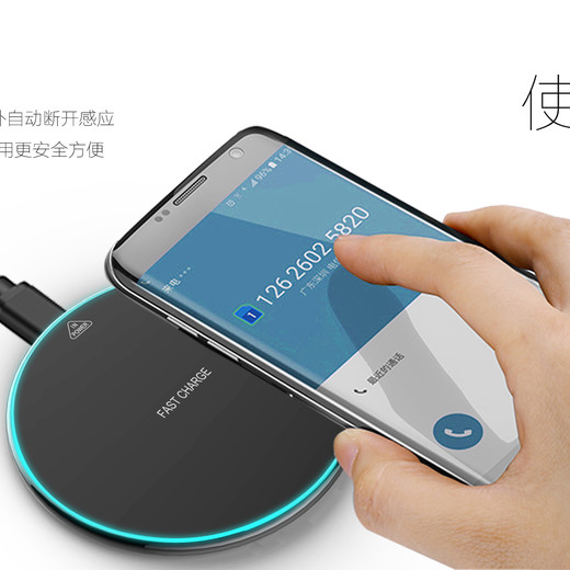 WL061锌合金圆型10W快充无线充电器